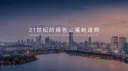 Nanjing Yunhai Special Metals Co., Ltd. logo