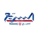 Naseej International Trading Company logo