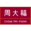 Chow Tai Fook Jewellery Group Limited logo