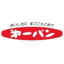 First Baking Co., Ltd. logo