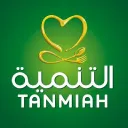 Tanmiah Food Company logo