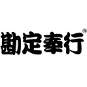 OBIC Business Consultants Co., Ltd. logo