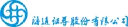 Haitong Securities Co., Ltd. logo
