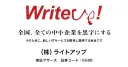 Writeup Co.,Ltd. logo