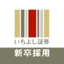 Ichiyoshi Securities Co., Ltd. logo