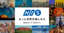 H.I.S. Co., Ltd. logo