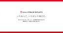 Ichinen Holdings Co., Ltd. logo